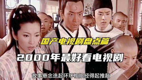 好看的国产视频,盘点国产影视佳作,共赏视觉盛宴 第1张 好看的国产视频,盘点国产影视佳作,共赏视觉盛宴 第1张