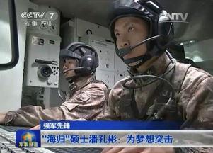 国产野战视频在线观看,全景展现我国军事实力与英勇风采 第1张 国产野战视频在线观看,全景展现我国军事实力与英勇风采 第1张