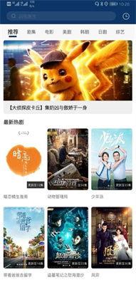 国产视频2,匠心独运,光影交织的视觉盛宴 第2张 国产视频2,匠心独运,光影交织的视觉盛宴 第2张