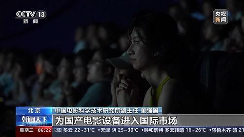 国产第一视频在线观看,畅享视听盛宴,尽在指尖 第3张 国产第一视频在线观看,畅享视听盛宴,尽在指尖 第3张