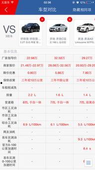 国产a网,引领潮流的本土创新力量  第2张