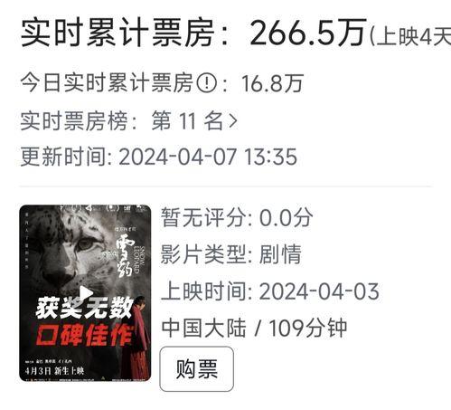 国产毛片不收费,国产毛片不收费,影视盛宴等你来 第3张 国产毛片不收费,国产毛片不收费,影视盛宴等你来 第3张