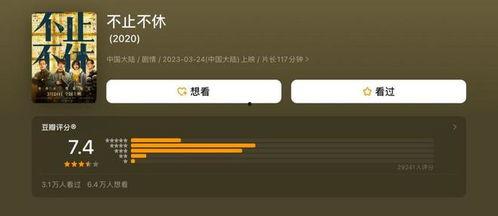 正在播放国产久久,探寻中国影视作品的魅力与传承 第3张 正在播放国产久久,探寻中国影视作品的魅力与传承 第3张